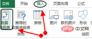 excel如何创建多个sheet表