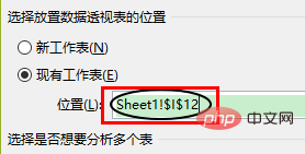 excel如何创建多个sheet表