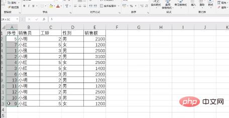 表格原有的序号乱了怎么解决