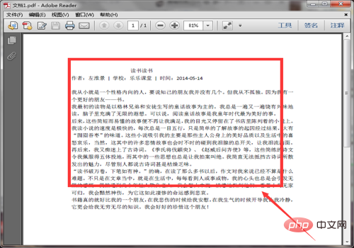 wps的word怎么转换成PDF？