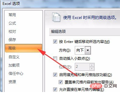 excel打印预览压线压字怎么解决？