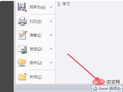 excel打印预览压线压字怎么解决？