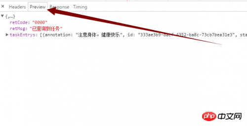 微信小程序网络请求的封装