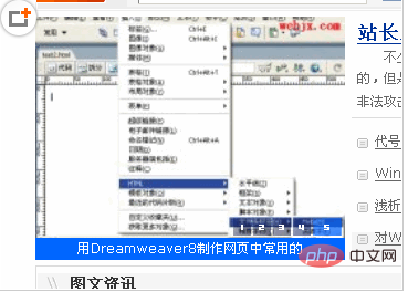 怎么解决dedecms首页幻灯片显示问题