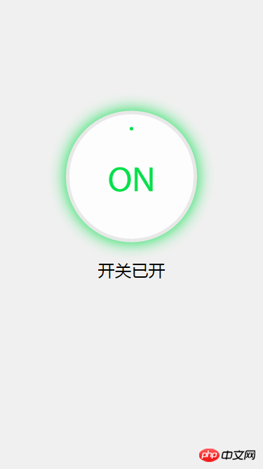 微信H5开发 调用openApi