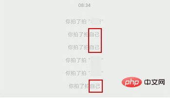 微信聊天中的拍了拍是什么意思？