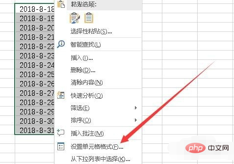 excel表格日期斜杠如何实现