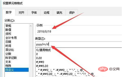 excel表格日期斜杠如何实现