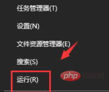 打开word时提示向程序发送命令时出错怎么解决