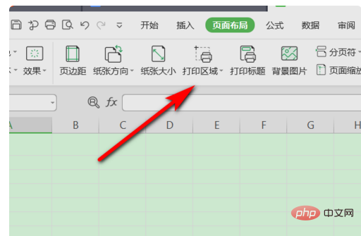 excel转pdf如何保持在一页