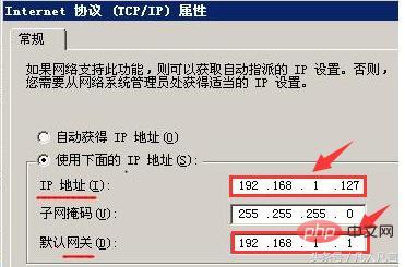 ip地址和网关的关系是什么？