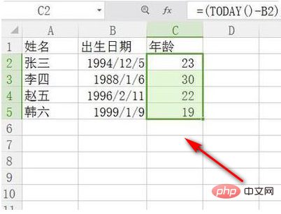 excel算年龄的公式是什么