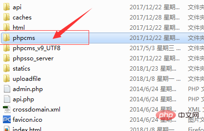 PHPCMS v9 怎么换模板？