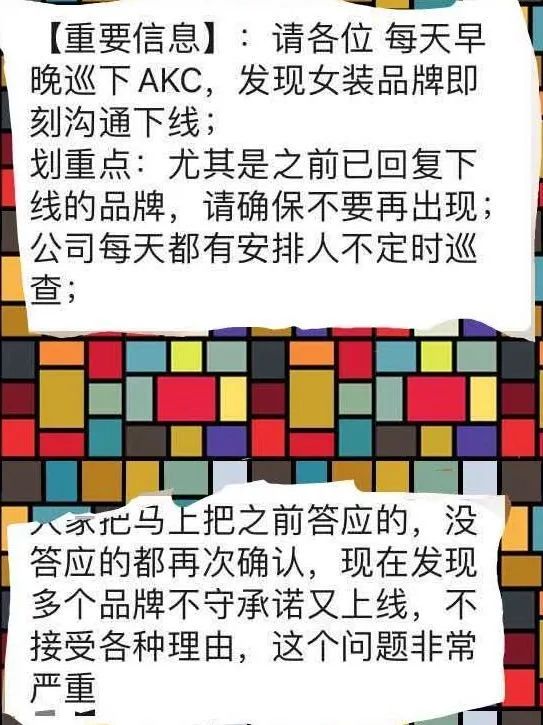 唯品会“封杀”爱库存？“二选一”的战争里没有赢家