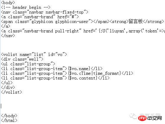 weiphp微信开发教程留言板插件开发详解 