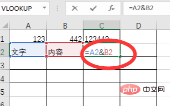 在excel中运算符&表示什么？