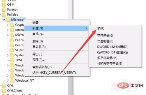 win10一按w开启工作区怎么关