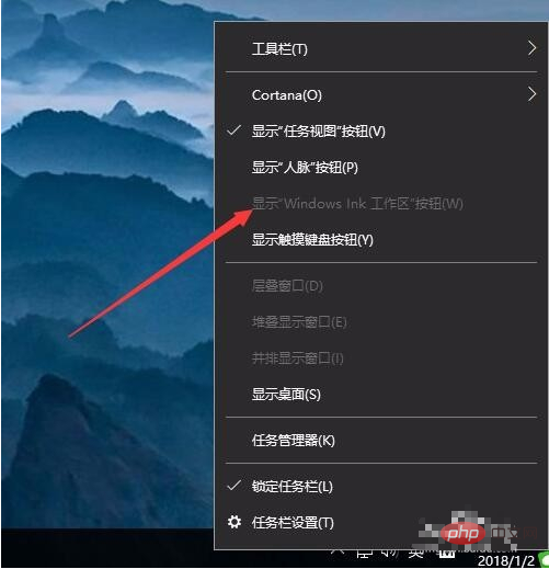 win10一按w开启工作区怎么关