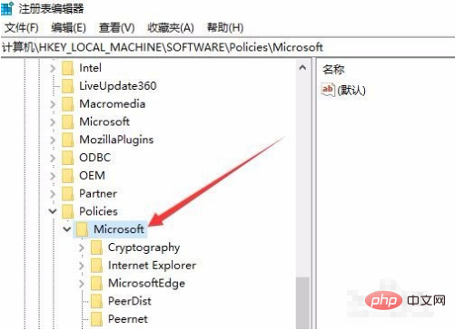 win10一按w开启工作区怎么关