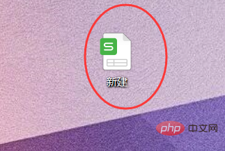 excel2010文件扩展名是什么