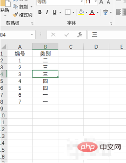 excel如何设置自动筛选