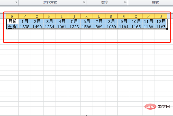 Excel表格转置怎么操作