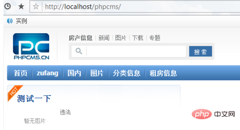 phpcms怎么登陆后台