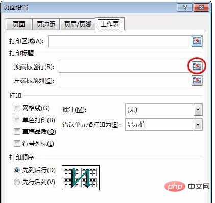 excel表格抬头怎么设置成每页都有？