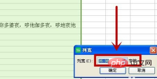 excel表格里字太多怎么分行？