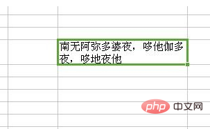 excel表格里字太多怎么分行？