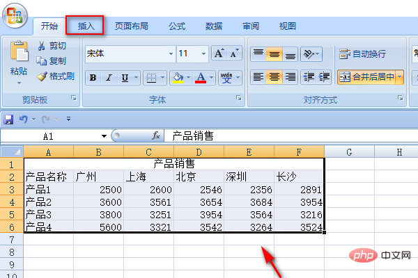 如何制作数据图表