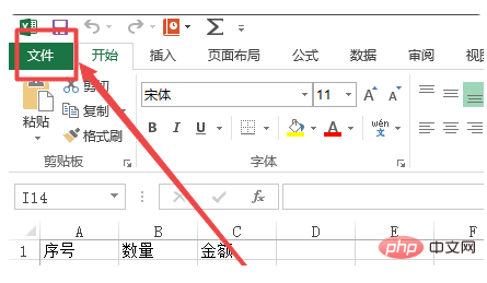 excel循环引用如何去除