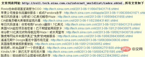 wordpress自动采集插件怎么用