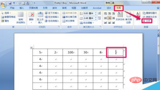 word文档求和公式怎么用