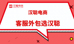 外包淘宝网店客服对网点的作用和意义是什么？