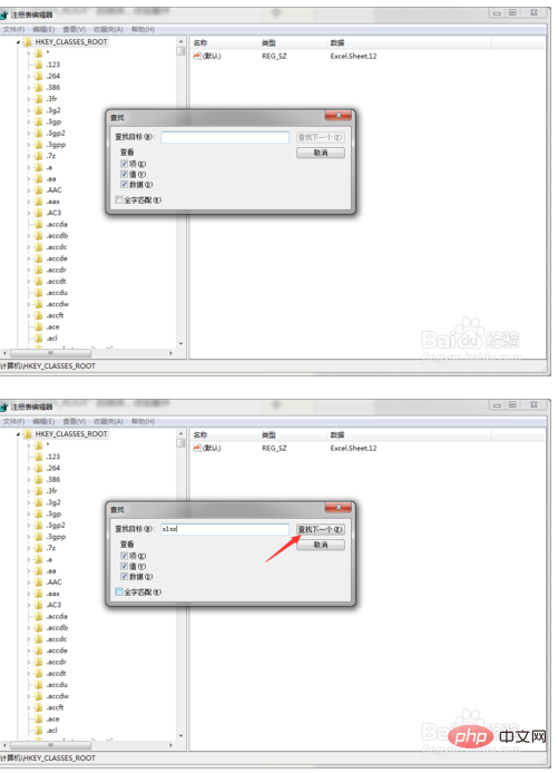 右键怎么添加excel