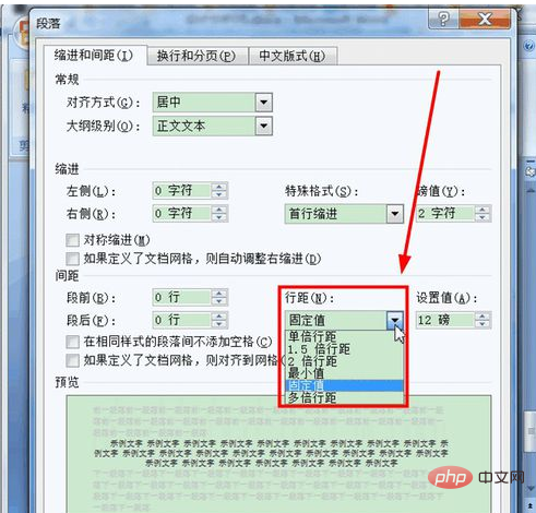 为什么在word文档中图片显示不全