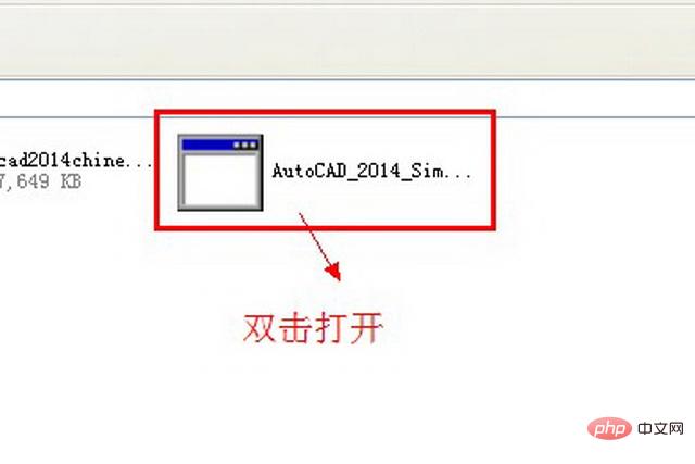 Autocad2014如何安装