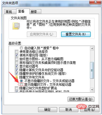 电脑备份的文件在哪里能找到