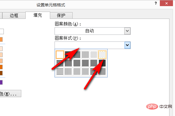 excel红色底纹怎么设置