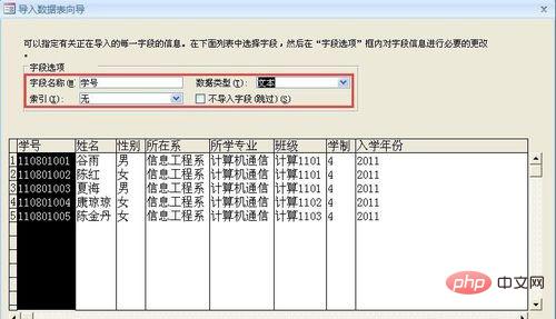 Access数据库怎么导入数据？