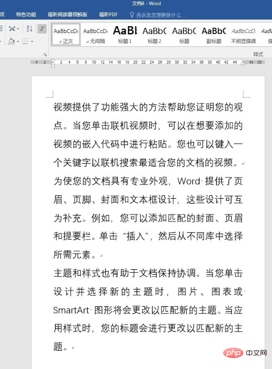 word文档页面怎么设置横向和纵向单双页？