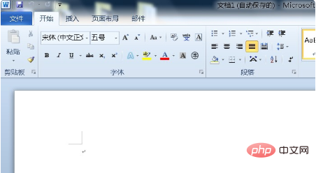 word2010新增的功能有哪些