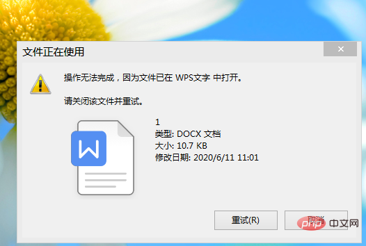 wps重命名文件名无效或为空怎么办？