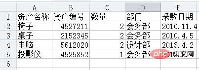 excel如何批量打印标签