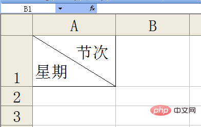 表格里斜线怎么打字