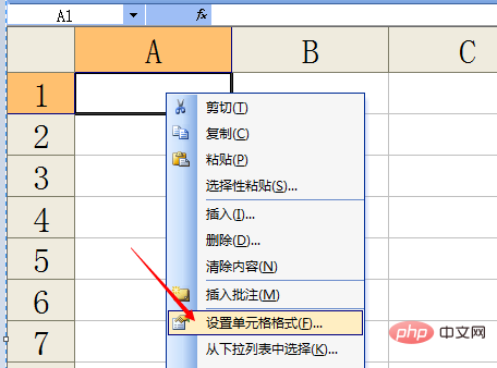 表格里斜线怎么打字