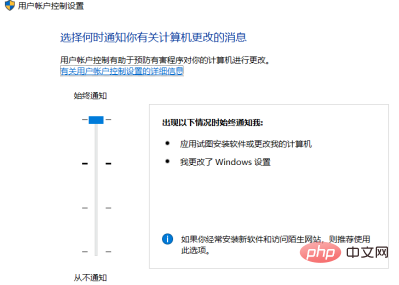 电脑安装软件提示需要管理员权限怎么办