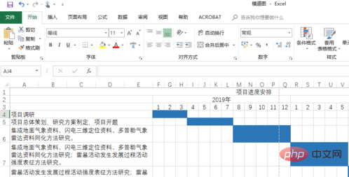 excel打印预览在哪里