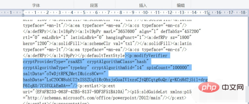 ppt文档加密密码忘了怎么办？